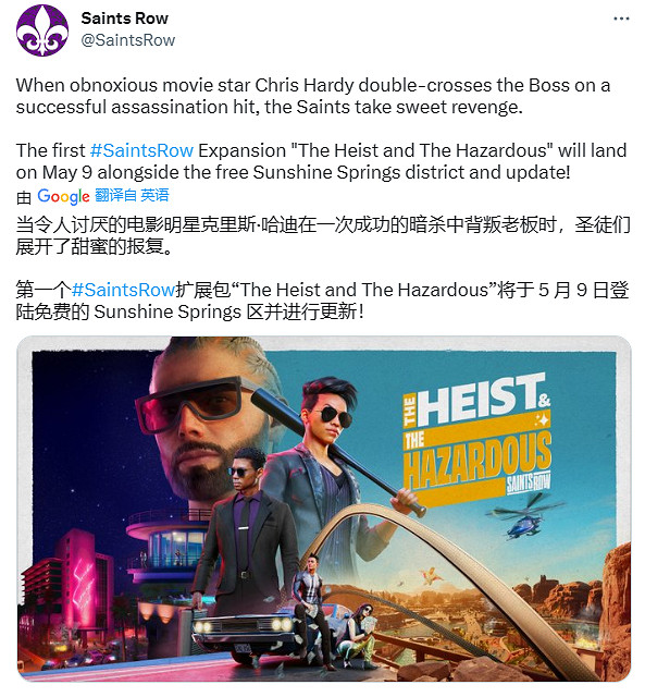 早報:曝PS5Pro絕對在開發中 2024年第四季度推出 早報:曝PS5Pro絕對在開發中 2024年第四季度推出