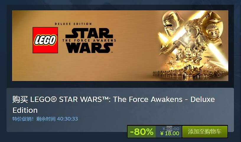 Steam&quot;星戰日&quot;特惠開啟 各類《星際大戰》遊戲骨折！