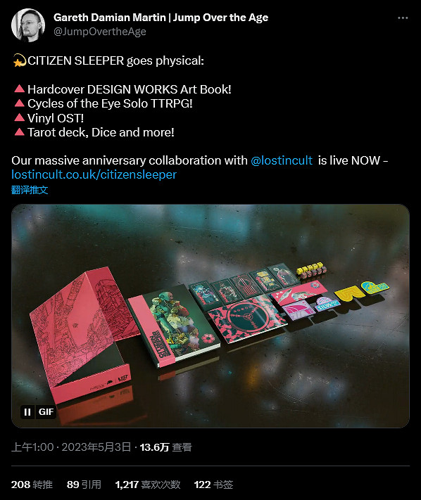 電馭叛客類桌遊遊戲《公民沉睡者》將推出實體桌遊 電馭叛客類桌遊遊戲《公民沉睡者》將推出實體桌遊