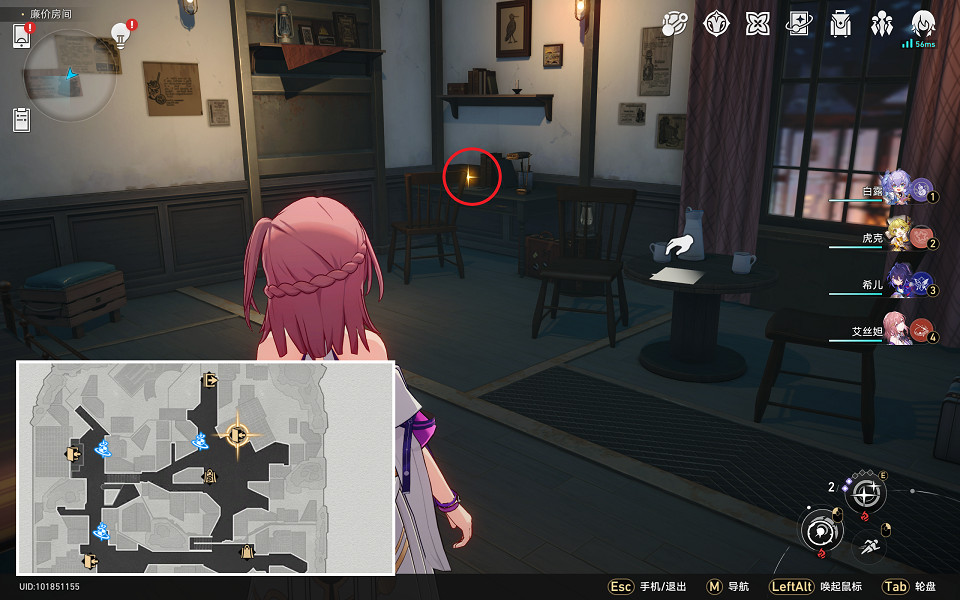 《崩壞星穹鐵道》崇高道德的讚許收集攻略 崇高道德的讚許全收集攻略 《崩壞星穹鐵道》崇高道德的讚許收集攻略 崇高道德的讚許全收集攻略