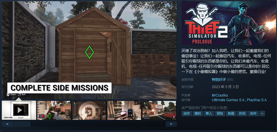 晚報:《蜘蛛人》退出PS+原因 Steam硬體調查! 晚報:《蜘蛛人》退出PS+原因 Steam硬體調查!