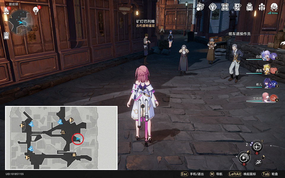 《崩壞星穹鐵道》崇高道德的讚許收集攻略 崇高道德的讚許全收集攻略 《崩壞星穹鐵道》崇高道德的讚許收集攻略 崇高道德的讚許全收集攻略