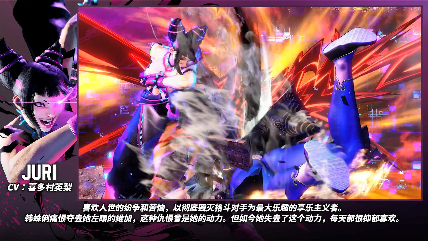 《快打旋風6》“韓蛛俐”宣傳片公開!6月正式發售 《快打旋風6》“韓蛛俐”宣傳片公開!6月正式發售