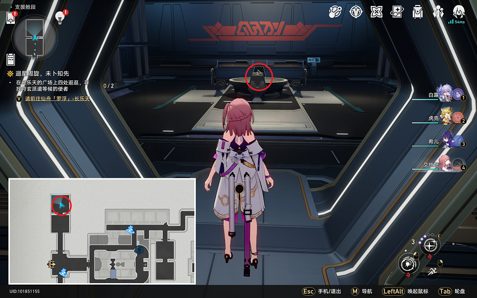 《崩壞星穹鐵道》[黑塔]全黑塔幣收集攻略 黑塔幣全收集攻略