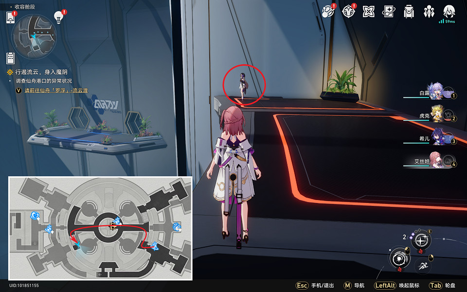 《崩壞星穹鐵道》隨用隨棄怎麽解鎖 隨用隨棄成就攻略