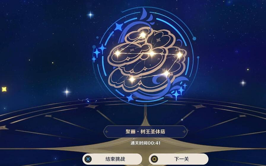 《原神》3.6明星聚畫第二天怎麽玩？明星聚畫三四關玩法