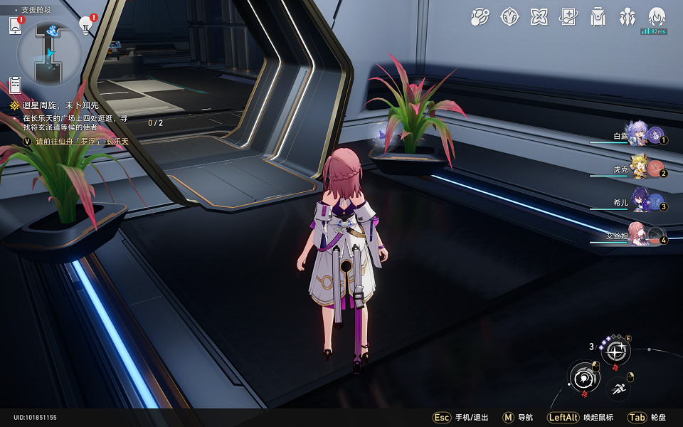 《崩壞星穹鐵道》[黑塔]全黑塔幣收集攻略 黑塔幣全收集攻略