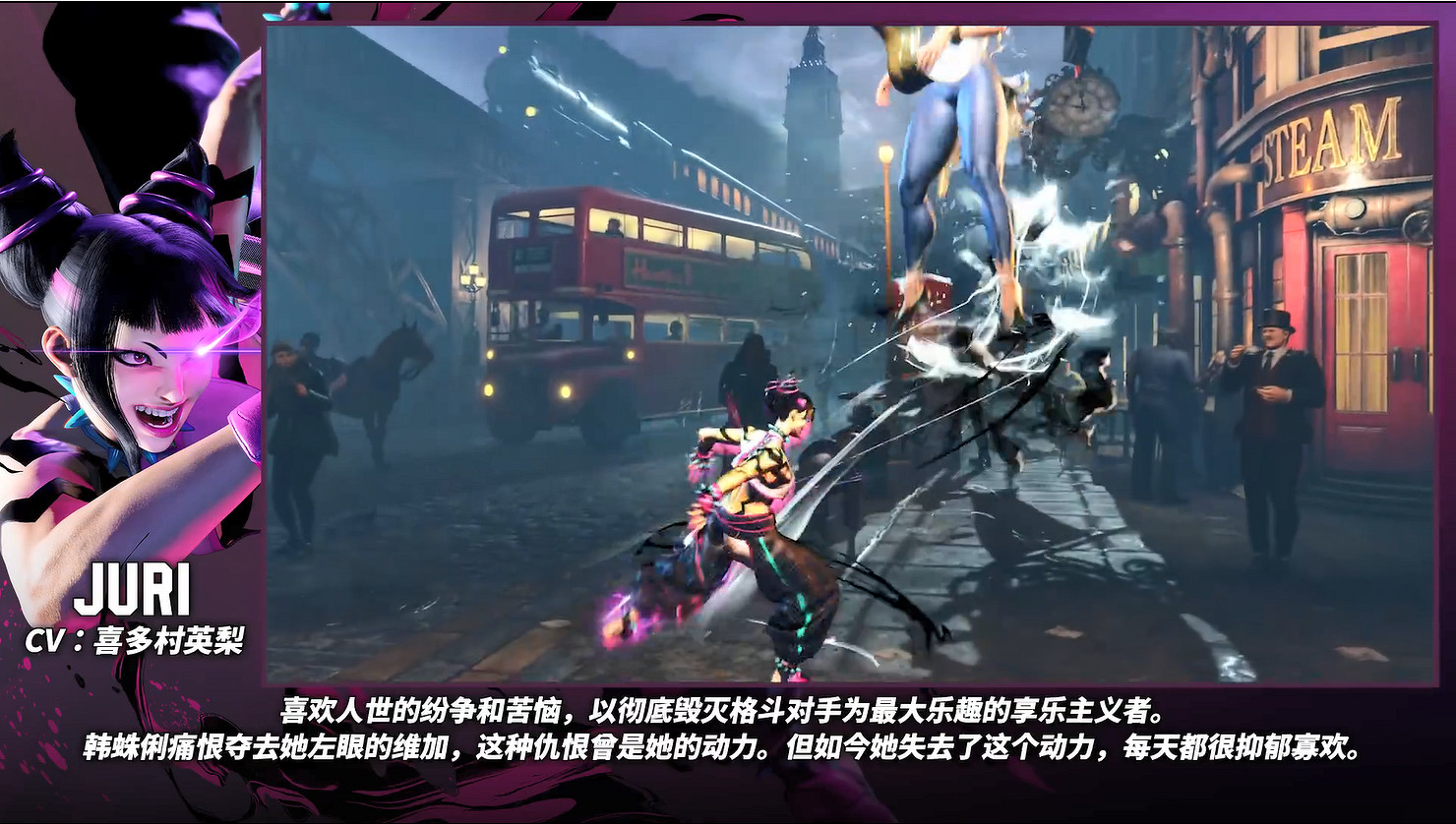 《快打旋風6》“韓蛛俐”宣傳片公開!6月正式發售 《快打旋風6》“韓蛛俐”宣傳片公開!6月正式發售