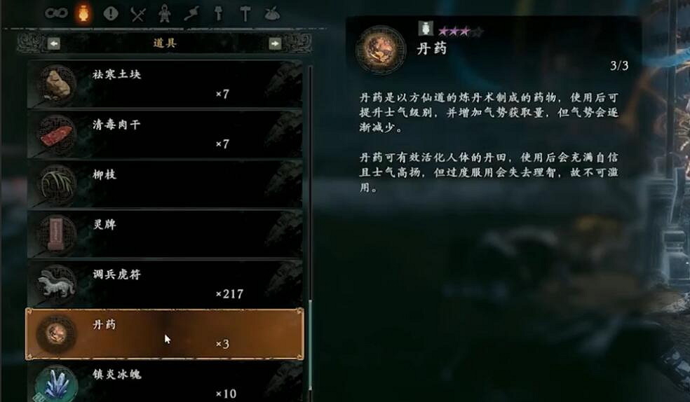 《臥龍蒼天隕落》呂布無傷打法攻略 呂布無傷怎麽打? 《臥龍蒼天隕落》呂布無傷打法攻略 呂布無傷怎麽打?