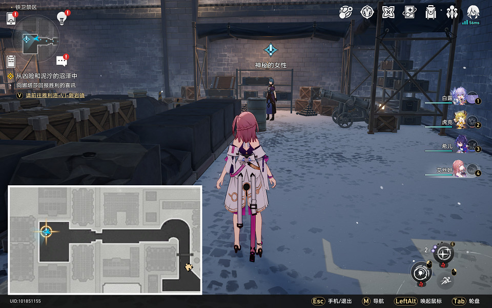 《崩壞星穹鐵道》庸人的容器怎麽過 庸人的容器流程攻略