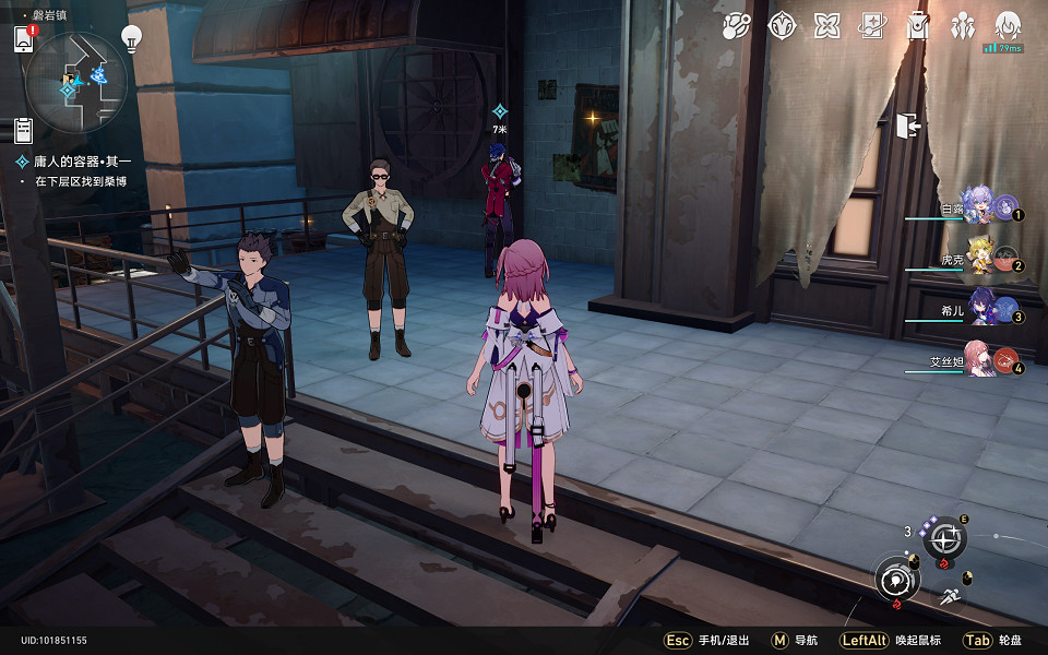 《崩壞星穹鐵道》庸人的容器怎麽過 庸人的容器流程攻略