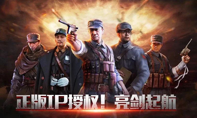 《亮劍》手遊，李雲龍不充648也打不過鬼子