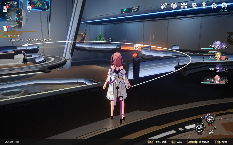 《崩壞星穹鐵道》觸不可及怎麽過 觸不可及流程攻略