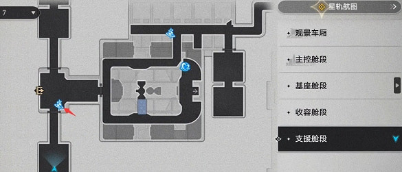 《崩壞星穹鐵道》隱藏任務電腦密碼攻略 《崩壞星穹鐵道》隱藏任務電腦密碼攻略