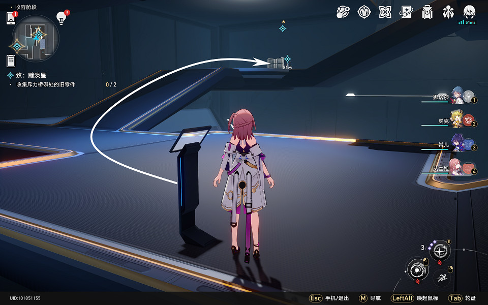 《崩壞星穹鐵道》致黯淡星怎麽過 致黯淡星流程攻略