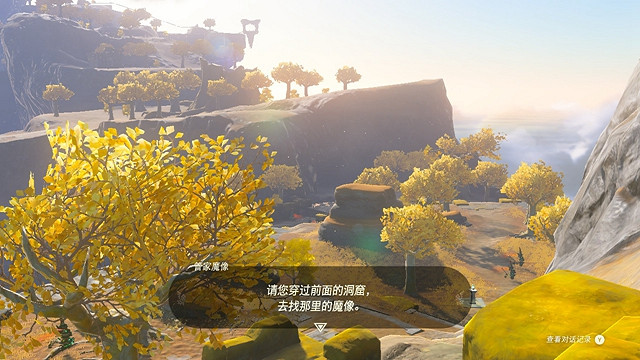 《塞爾達傳說王國之淚》怎麽通過伊恩伊薩神廟?伊恩伊薩神廟攻略介紹 《塞爾達傳說王國之淚》怎麽通過伊恩伊薩神廟?伊恩伊薩神廟攻略介紹