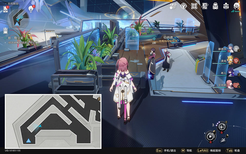 《崩壞星穹鐵道》致黯淡星怎麽過 致黯淡星流程攻略