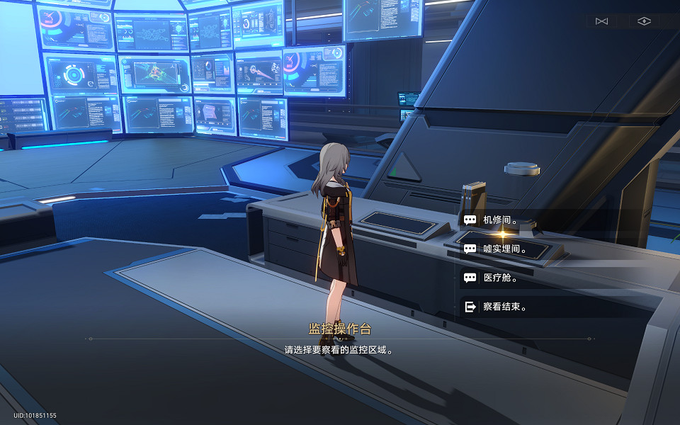 《崩壞星穹鐵道》致黯淡星怎麽過 致黯淡星流程攻略