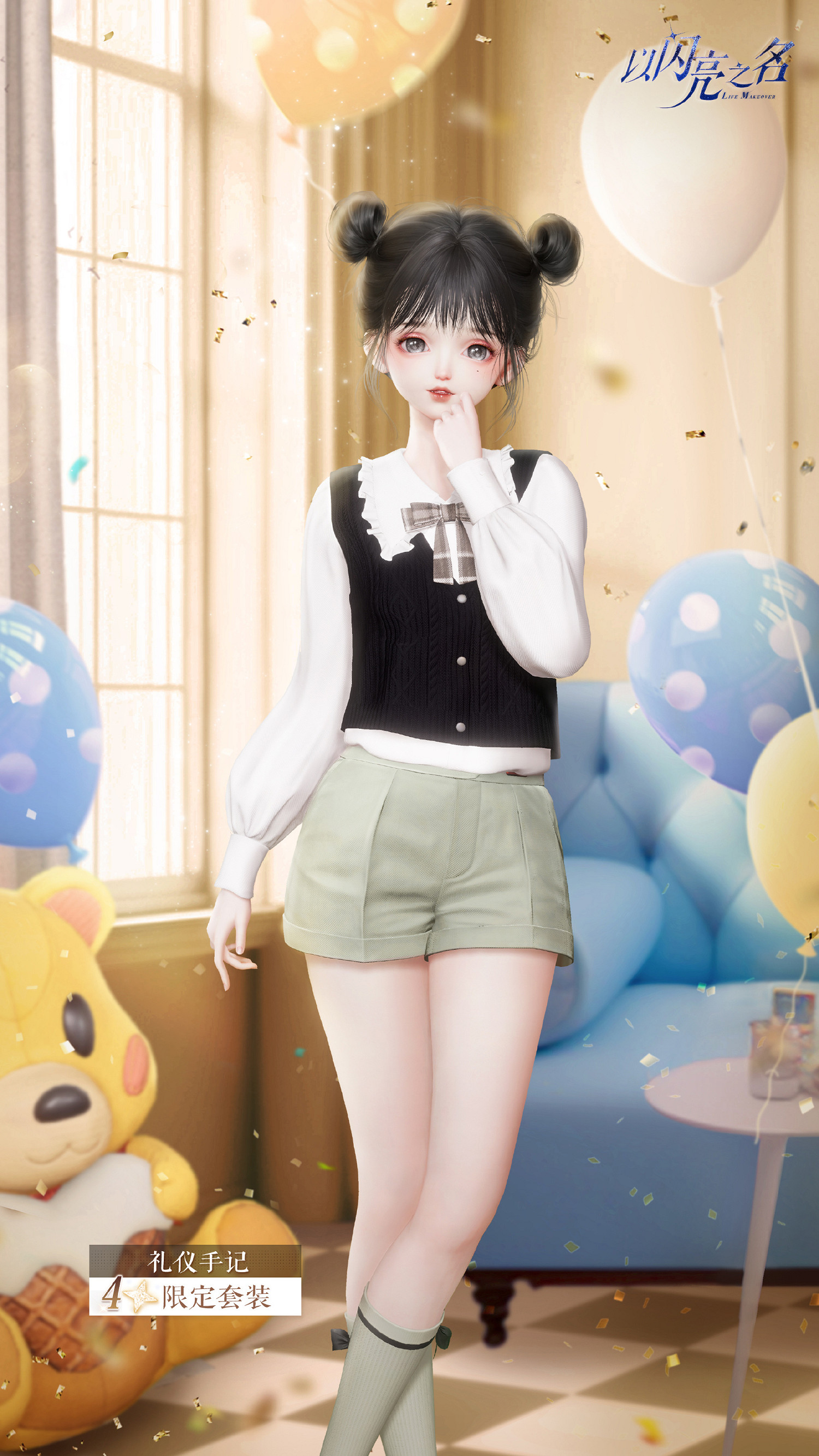 《以閃亮之名》套圈大作戰怎麽玩 套圈大作戰活動介紹 《以閃亮之名》套圈大作戰怎麽玩 套圈大作戰活動介紹