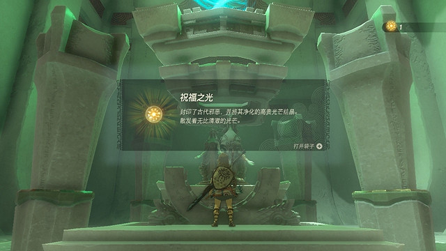 《塞爾達傳說王國之淚》怎麽通過伊恩伊薩神廟?伊恩伊薩神廟攻略介紹 《塞爾達傳說王國之淚》怎麽通過伊恩伊薩神廟?伊恩伊薩神廟攻略介紹