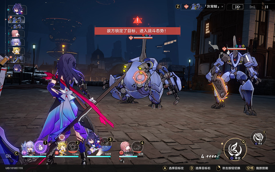 《崩壞星穹鐵道》角鬥士怎麽過 角鬥士流程攻略