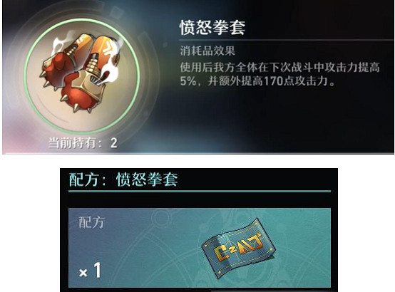 《崩壞星穹鐵道》隱藏任務地下拳擊攻略