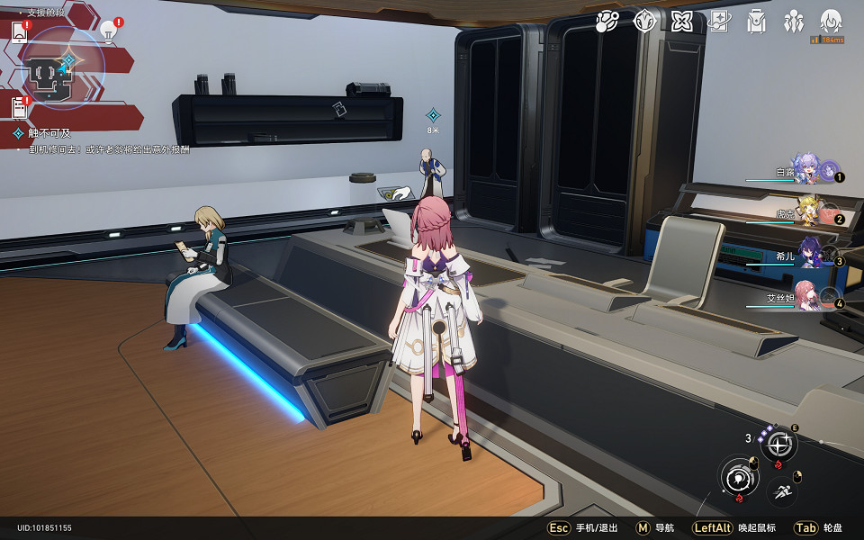 《崩壞星穹鐵道》觸不可及怎麽過 觸不可及流程攻略