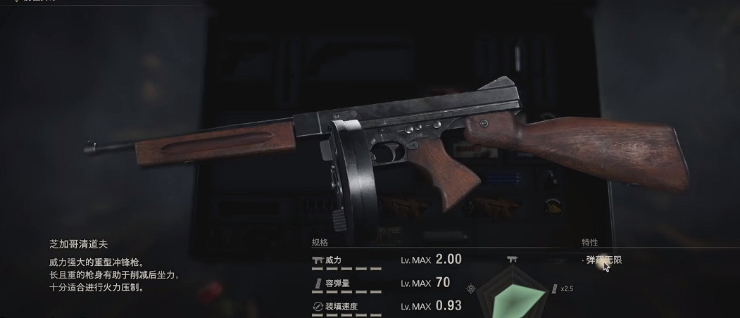 《惡靈古堡4重製版》湯姆遜獲得方法 《惡靈古堡4重製版》湯姆遜獲得方法