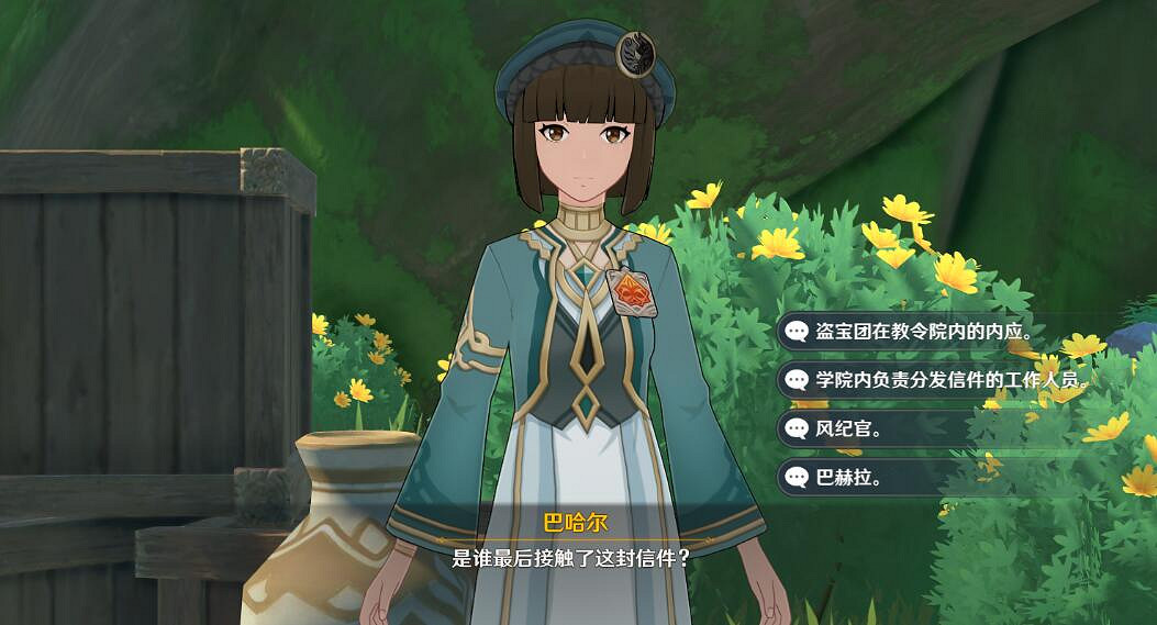 《原神》追溯求真答案匯總 追溯求真任務攻略大全 《原神》追溯求真答案匯總 追溯求真任務攻略大全