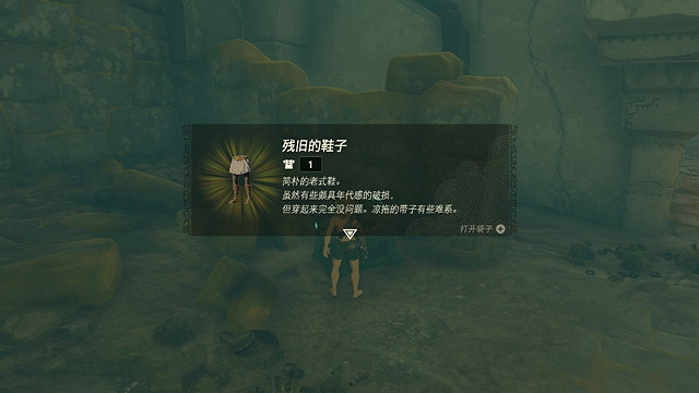 《塞爾達傳說王國之淚》怎麽離開海拉魯城堡地下?離開海拉魯城堡地下攻略 《塞爾達傳說王國之淚》怎麽離開海拉魯城堡地下?離開海拉魯城堡地下攻略