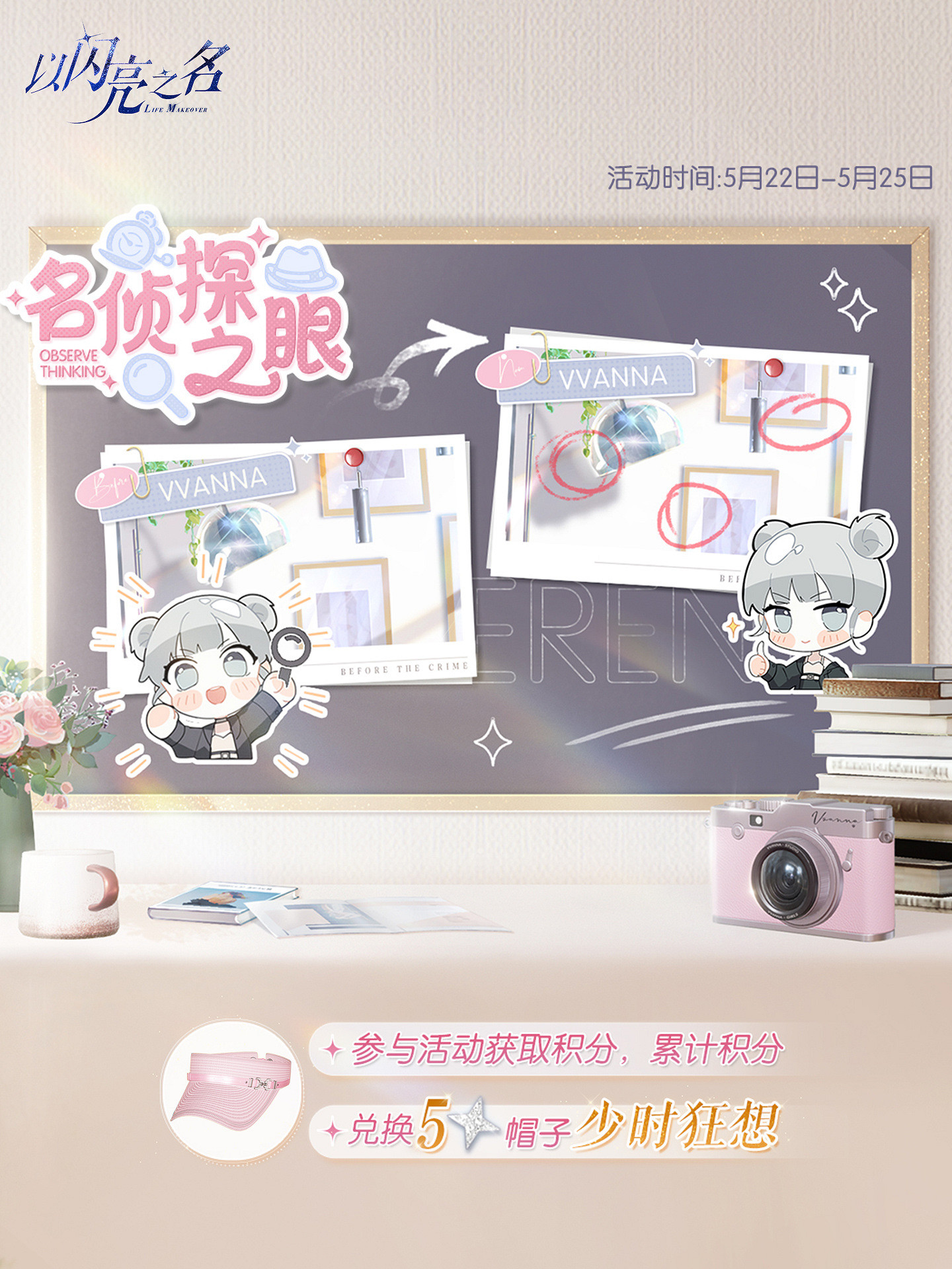 《以閃亮之名》海之音誓版本介紹 海之音誓新增活動一覽 《以閃亮之名》海之音誓版本介紹 海之音誓新增活動一覽