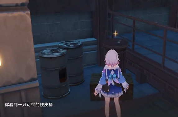 《崩壞星穹鐵道》隱藏任務地下拳擊攻略