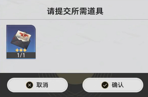 《崩壞星穹鐵道》隱藏任務地下拳擊攻略