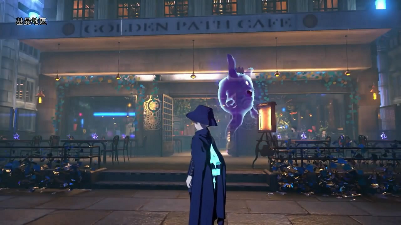 《超偵探事件簿:霧雨謎宮》基曼地區介紹影像公布! 《超偵探事件簿:霧雨謎宮》基曼地區介紹影像公布!