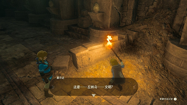 《塞爾達傳說王國之淚》怎麽離開海拉魯城堡地下?離開海拉魯城堡地下攻略 《塞爾達傳說王國之淚》怎麽離開海拉魯城堡地下?離開海拉魯城堡地下攻略