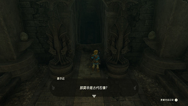 《塞爾達傳說王國之淚》怎麽離開海拉魯城堡地下?離開海拉魯城堡地下攻略 《塞爾達傳說王國之淚》怎麽離開海拉魯城堡地下?離開海拉魯城堡地下攻略