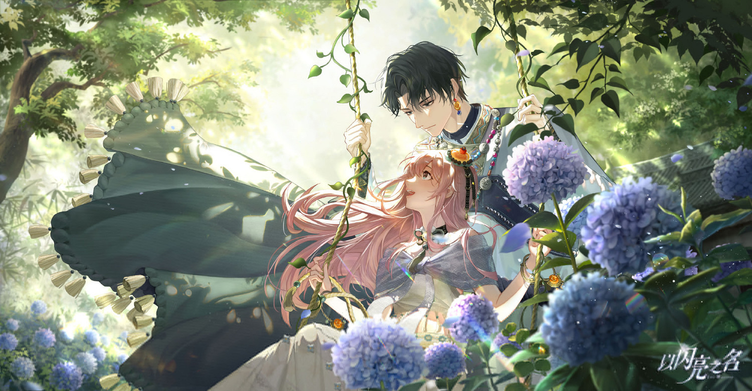 《以閃亮之名》顧蘇澄春晴爛漫怎麽獲得 顧蘇澄春晴爛漫獲取方法 《以閃亮之名》顧蘇澄春晴爛漫怎麽獲得 顧蘇澄春晴爛漫獲取方法