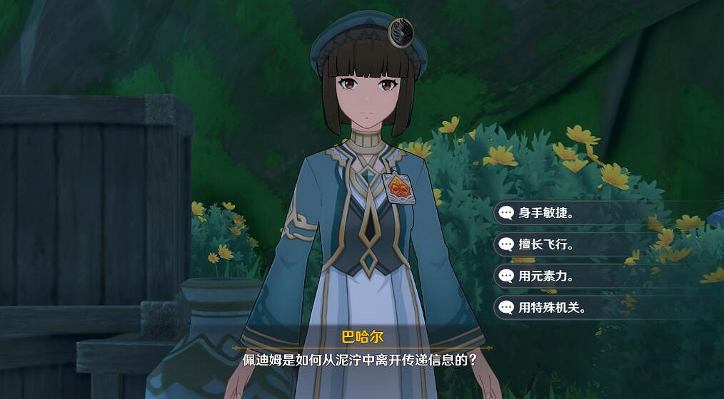 《原神》追溯求真答案匯總 追溯求真任務攻略大全 《原神》追溯求真答案匯總 追溯求真任務攻略大全