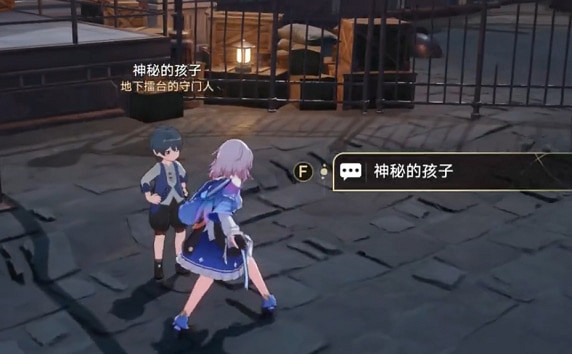 《崩壞星穹鐵道》隱藏任務地下拳擊攻略