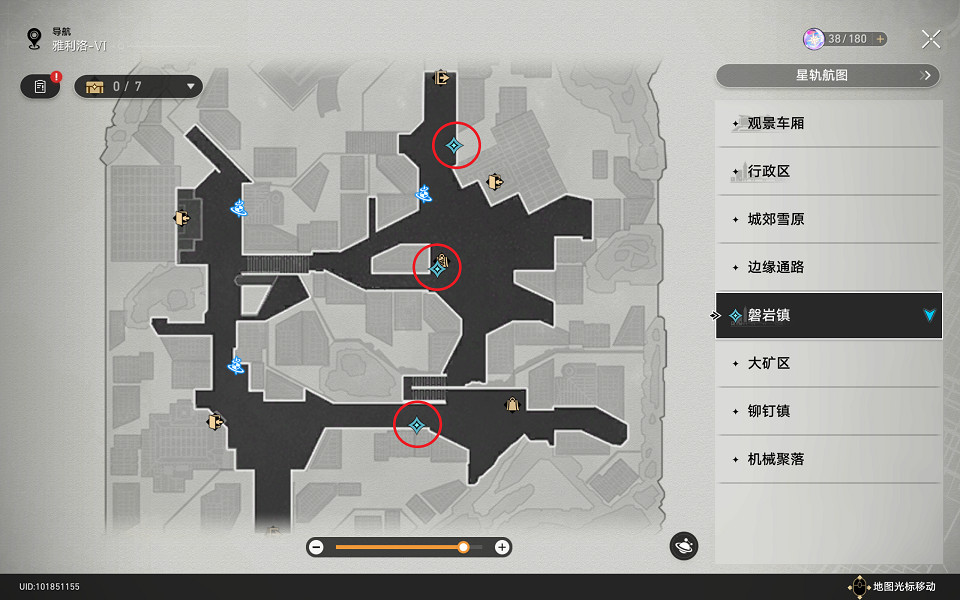 《崩壞星穹鐵道》沉默且閃耀怎麽過 沉默且閃耀流程攻略
