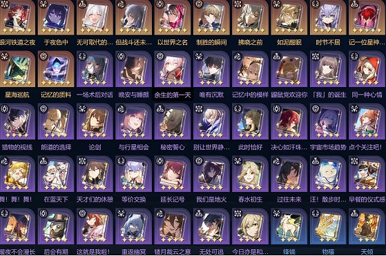 《崩壞星穹鐵道》模擬宇宙第一關攻略