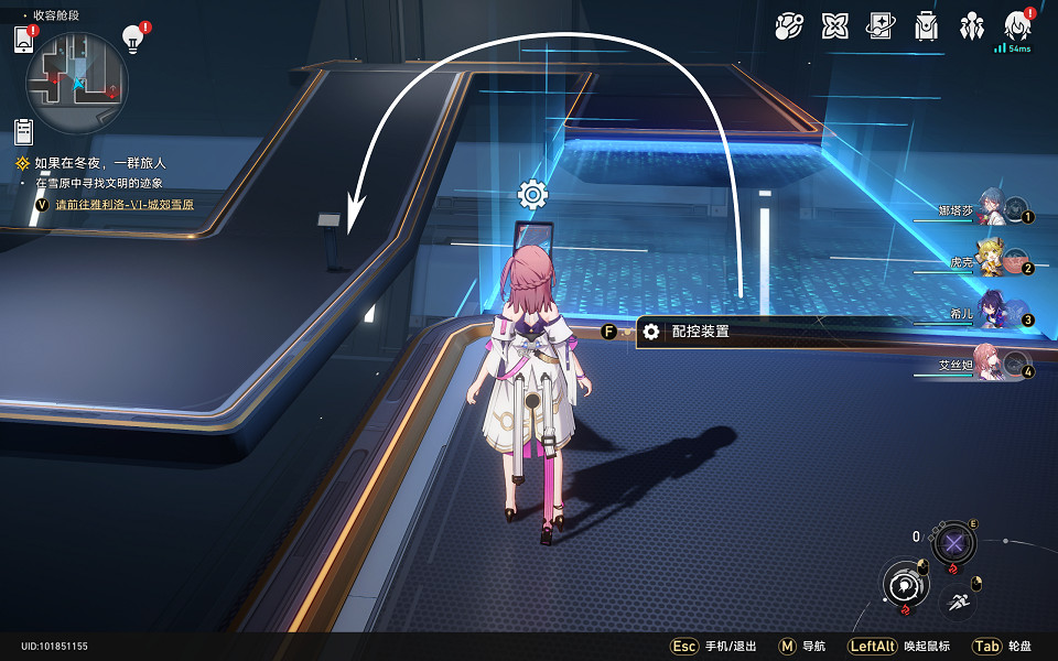 《崩壞星穹鐵道》鑽石與鐵鏽怎麽解鎖 鑽石與鐵鏽成就攻略