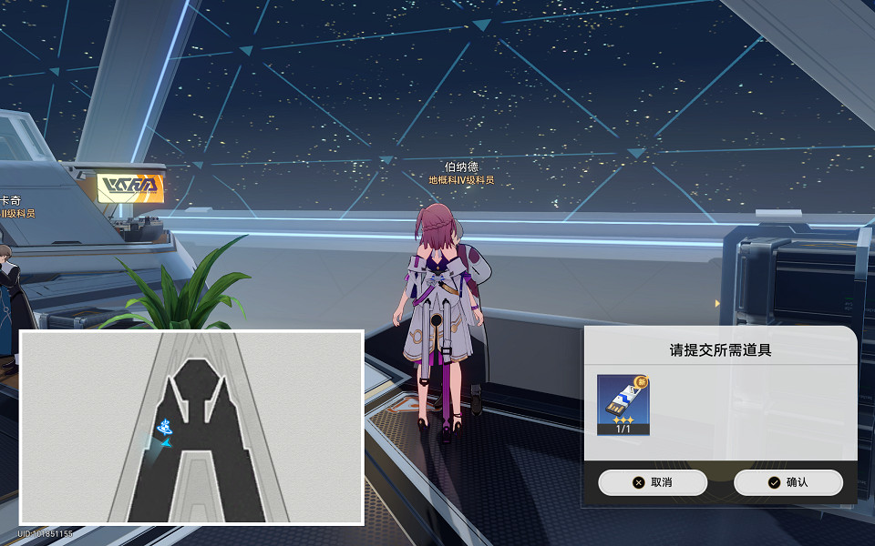 《崩壞星穹鐵道》致黯淡星怎麽過 致黯淡星流程攻略