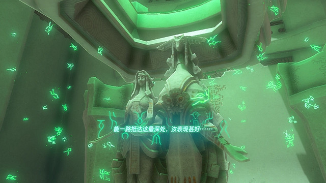 《塞爾達傳說王國之淚》怎麽通過烏可烏侯神廟?烏可烏侯神廟攻略介紹 《塞爾達傳說王國之淚》怎麽通過烏可烏侯神廟?烏可烏侯神廟攻略介紹