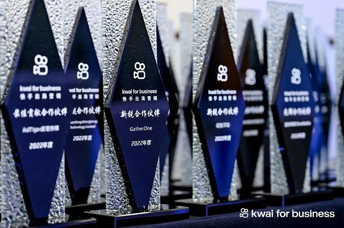 GatherOne與您相約 2023 ChinaJoy BTOB！