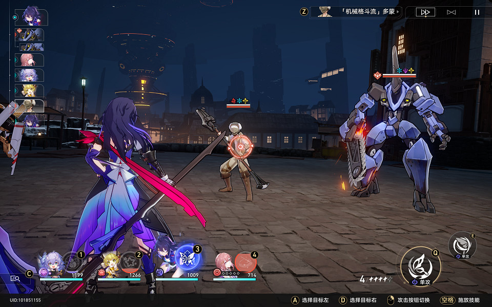 《崩壞星穹鐵道》角鬥士怎麽過 角鬥士流程攻略