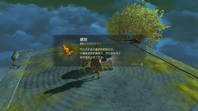 《塞爾達傳說王國之淚》木筏怎麽製作？木筏製作方法介紹