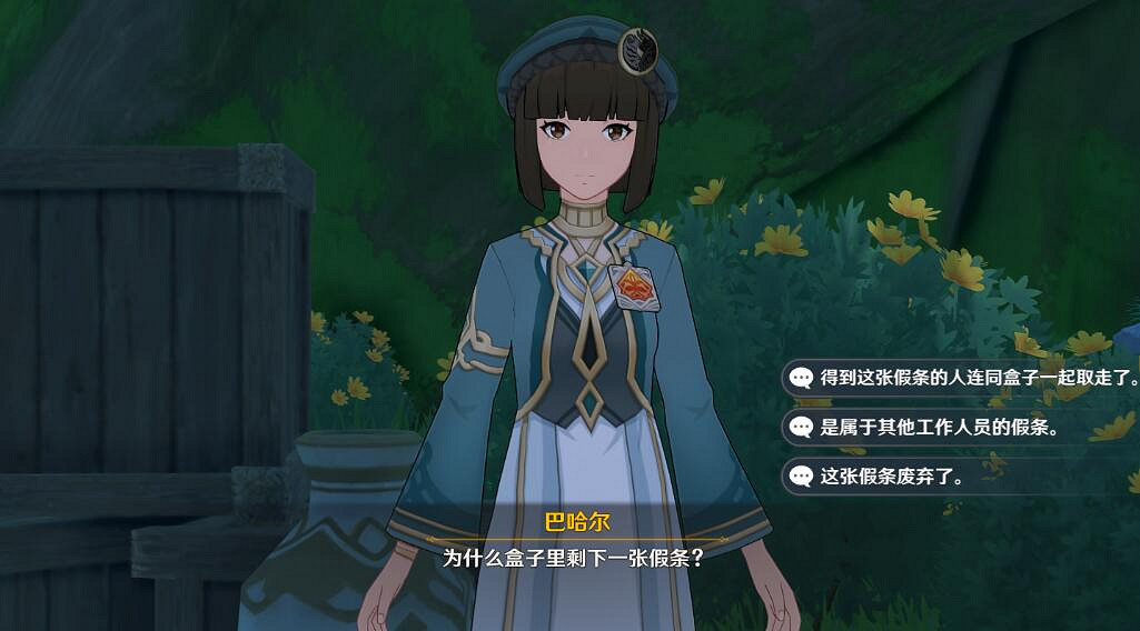 《原神》追溯求真答案匯總 追溯求真任務攻略大全 《原神》追溯求真答案匯總 追溯求真任務攻略大全