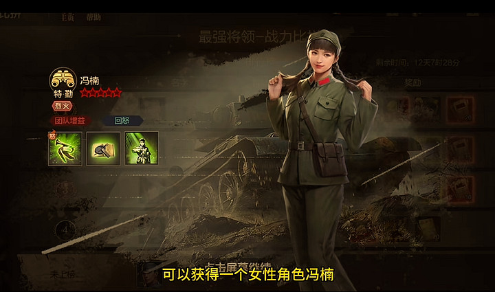 《亮劍》手遊，李雲龍不充648也打不過鬼子