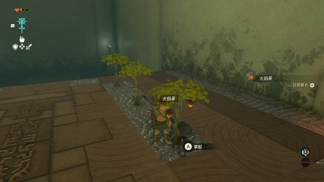 《塞爾達傳說王國之淚》怎麽通過伊恩伊薩神廟?伊恩伊薩神廟攻略介紹 《塞爾達傳說王國之淚》怎麽通過伊恩伊薩神廟?伊恩伊薩神廟攻略介紹